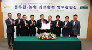 풀무원, 농협경제지주와 국산 농산물 활성화 업무협약 (2).png