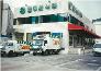 1993년 홍은동 물류센터.jpg