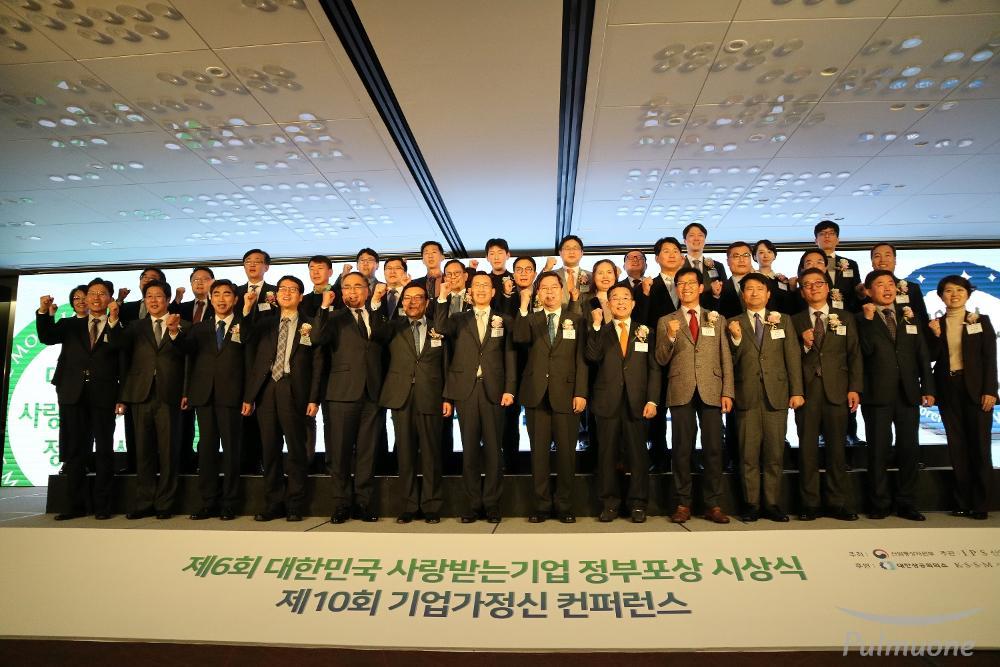 ‘대한민국 사랑받는 기업 정부포상’서 공유가치창출(CSV) 부문 수상 (3).JPG