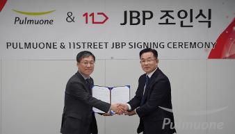풀무원, 11번가와 공동마케팅 협약(JBP)…이커머스 식품시장 확대
