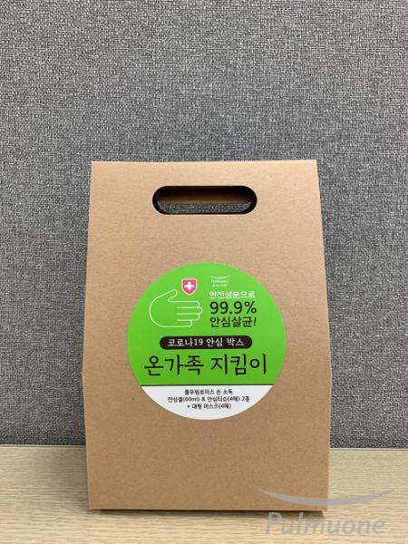 [사진4] 전국 18개 휴게소에서 판매되는 '온가족 지킴이' 위생용품 세트.jpg