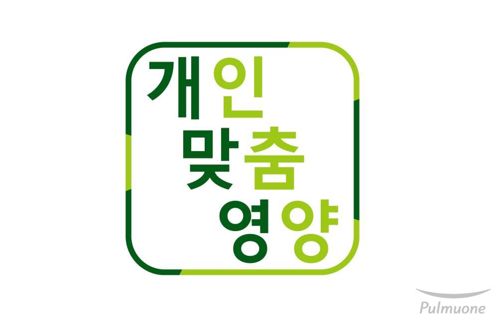 [사진3] 이달 내 출시 예정인 풀무원건강생활 ‘개인맞춤영양’ 앱.jpg