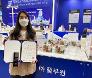 [사진3] 풀무원이 Bio-PET 소재 친환경 샐러드 용기로 제15회 대한민국 패키징 대전에서 '한국포장기술사회장상'을 수상했다.....jpg