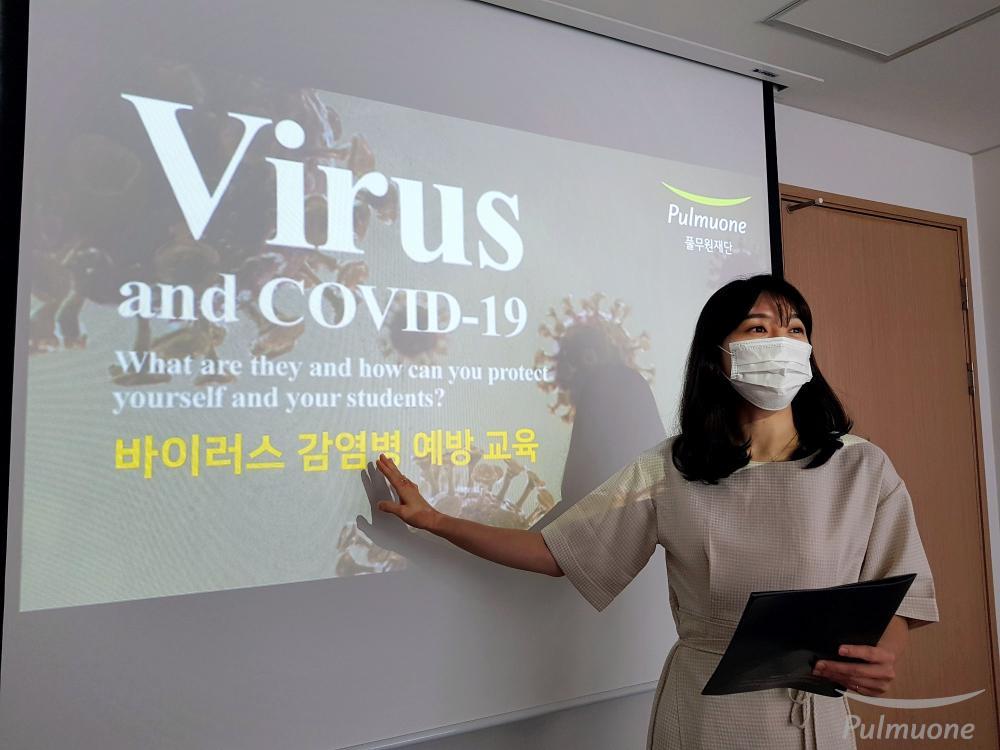 [사진2] 풀무원재단은 지난해 실시한 '바이러스 감염병 예방 교육'에 이어 '원헬스' 개념으로 업그레이드한 '바이러스와 지구환경교....jpg