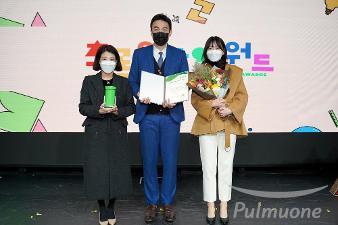 풀무원, ‘초록우산 어워드’서 아동 권리 증진 도운 최고의 기업상 수상