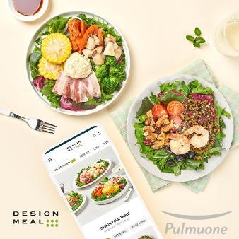 풀무원, 개인 생애 및 생활주기 맞춤형 식단 정기 구독 서비스 ‘디자인밀’ 모바일 앱 런칭