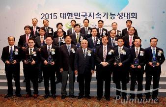 대한민국 지속가능성지수 