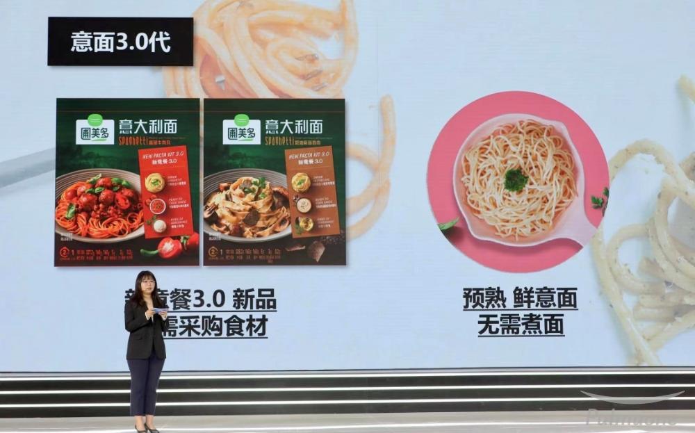 [사진8] 제5회 중국 국제수입박람회 신제품 발표회에서 프리미엄 파스타 3.0 신제품을 소개하고 있다_.jpg