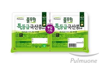 풀무원, 대표 제품인 국산콩 두부·콩나물에 ‘특등급’ 콩 사용