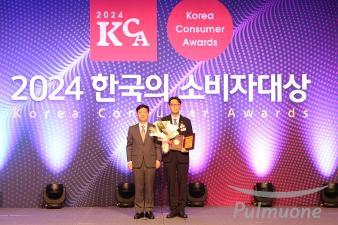 풀무원 ‘스팀쿡 에어프라이어’, 한국의 소비자대상 에어프라이어 부문 대상 수상