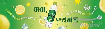풀무원샘물, 여름 맞아 ‘하이 브리지톡’ 브랜드 캠페인 전개…소비자 접점 확대