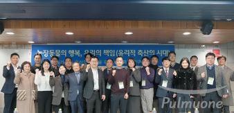 풀무원, 지속가능한 축산업 발전 위한 동물복지연구회 포럼 개최…지속가능한 동물복지 방향성 논의