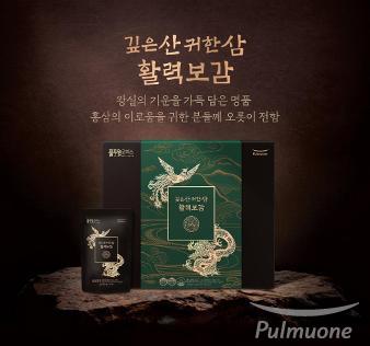 풀무원건강생활㈜, 풀무원로하스 프리미엄 건강기능식품 ‘깊은산 귀한삼 활력보감’ 출시