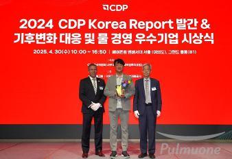 풀무원, 2024 CDP 평가서 2년 연속 수자원 관리 우수기업 선정...국내 식품기업 중 유일하게 수상