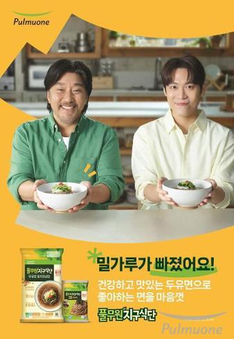 풀무원, ‘지구식단 캠페인’ 전개…에드워드 리x존박 브랜드 필름 공개