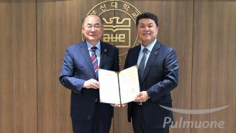 풀무원푸드앤컬처, 부산대학교와 지역 예술문화 활성화 위한 업무 협약 체결