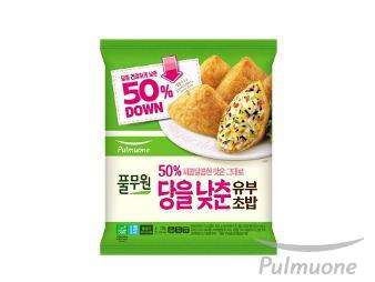 풀무원, 건강과 맛 모두 잡은 ‘50% 당을 낮춘 새콤달콤 유부초밥’ 출시