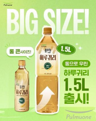 풀무원샘물, ‘하루귀리’ 1.5L 출시… 세븐일레븐서 1+1 행사 진행