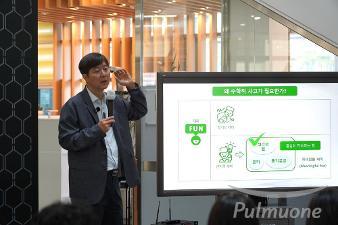 풀무원재단, ‘우리 아이를 위한 수학 생각의 기술’ 특강 개최…사회 영역 교육사업 확대