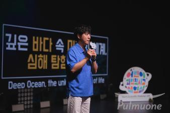 풀무원재단, ‘제3회 어린이 과학연극 페스티벌’ 개최