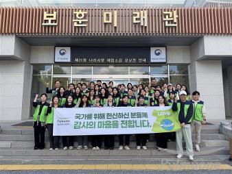 풀무원푸드앤컬처, 10월 국군의 날 기념해 국립현충원 묘역 정화 봉사활동 진행