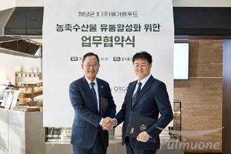 올가홀푸드, 해남군과 지속가능한 먹거리 유통 체계 구축 위한 업무협약 체결
