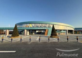 풀무원푸드앤컬처, 김제휴게소 양방향 신규 오픈…지역 상생 복합문화휴게소로 조성