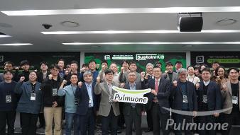 풀무원, ‘2025 오픈이노베이션 데모데이’ 개최…지속가능한 식품혁신 성과 공유