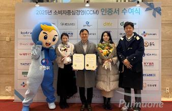 풀무원식품, 식품기업 최초 19년 연속 CCM(소비자중심경영) 인증 획득