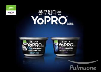 풀무원다논, 글로벌 프로틴 요거트 '요프로(YoPRO)' 론칭