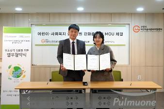 풀무원푸드머스, 고양시어린이·사회복지급식관리지원센터와 영유아 올바른 식습관 형성 위한 MOU