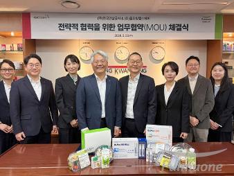 풀무원헬스케어, KGC인삼공사와 헬스케어 분야 공동사업 추진을 위한 MOU 체결