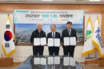 풀무원푸드머스, 인천시 계양구청·지역사회보장협의체와 ‘영양 드림’ MOU 체결