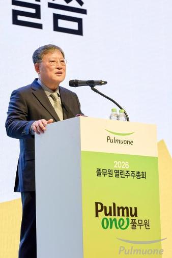 풀무원, 2026 열린 주주총회 개최…AX 혁신·신성장 사업 본격화로 '글로벌 NO.1 지속가능식생활 선도기업' 도약 다짐
