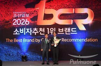 풀무원 ‘스팀쿡’, 소비자추천 1위 브랜드 에어프라이어 부문 2년 연속 수상