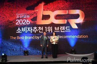 풀무원다논, ‘풀무원요거트 그릭’ 소비자추천 1위 브랜드 그릭요거트 부문 5년 연속 수상