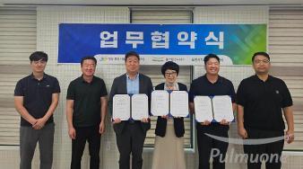 풀무원푸드머스, 포항시육아종합지원센터·학교급식지원센터와 3자 MOU 체결