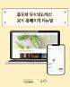 [사진1].jpg