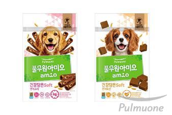 풀무원, 7세 이상의 반려견 위한 ‘아미오 건강담은 Soft 현미간식’ 출시…시니어 반려견 제품군 확대