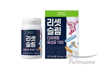 풀무원건강생활, 체지방 감소·장 건강 관리 돕는 ‘리셋 슬림 다이어트 유산균 150’ 출시