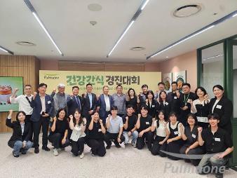 풀무원, ‘2026 건강간식 경진대회’ 성료…지속가능식생활 확대 나서
