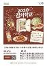 [사진1].jpg